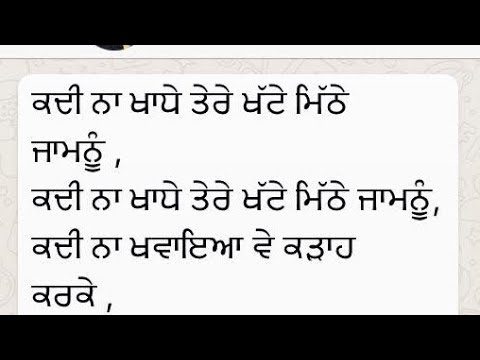 punjabi bhabi boliyan lyrics